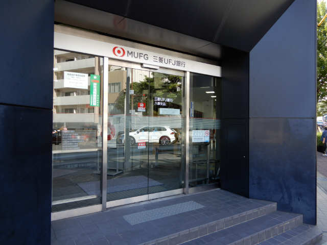 三菱ＵＦＪ銀行　７６８ｍ